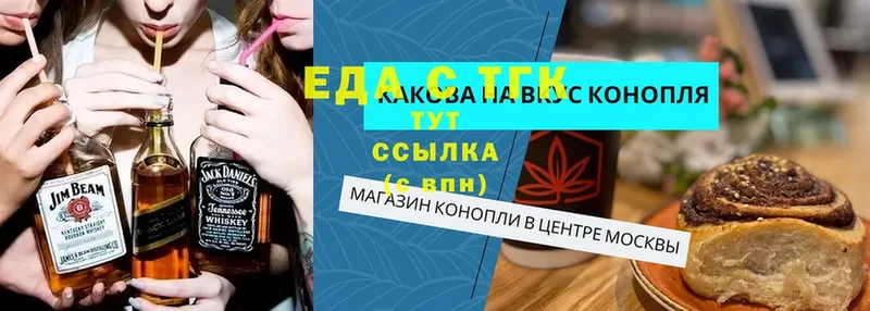 Canna-Cookies марихуана  это Telegram  Балей 